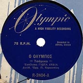 Olympic 2404